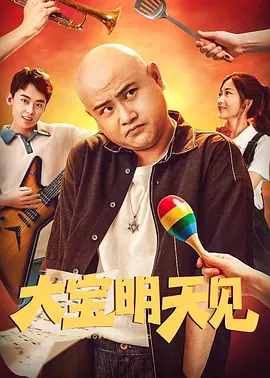 爱爱故事视频